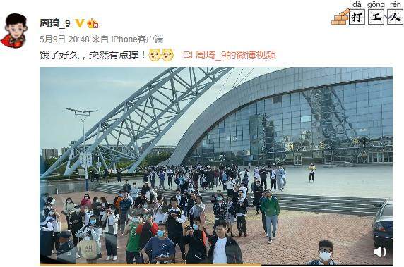 开云体育APP下载-周琦:把西热他们几个卖的时候怎么不说我内涵?